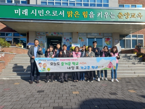봉화교육지원청, 똑똑! 아침밥 먹고 즐겁게 학교생활!
