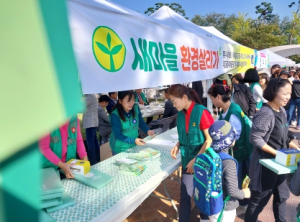 경주시새마을회 2023 새마을 환경살리기 개최