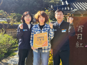 청송군, 치매 친화적 사회 조성 앞장