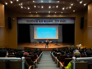 영양군, 정서치유 강연콘서트 열어