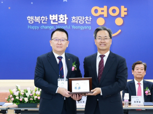 전국아파트입주자대표회의 연합회 ‘김원일’ 회장, 영양군 홍보대사로 위촉