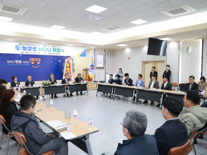 영양군, 농특산물 직거래 공급 업무협약 및 전략적 파트너십 체결