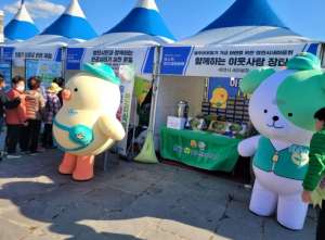 (사)영천시새마을회, 축제장 플로깅 캠페인으로 탄소중립실천 앞장 서
