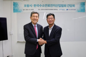 이강덕 시장, 포항의 ‘수소에너지 르네상스’ 실현에 힘 모아 달라
