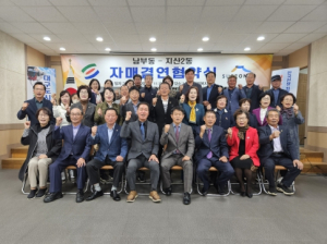 영천시 남부동-수성구 지산2동, 자매결연 협약 체결