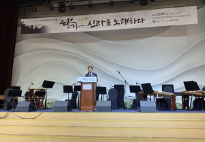 경주시, 제16회 신라학 국제학술대회 성료… 신라향가 재조명