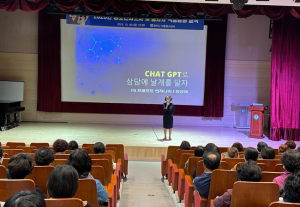 경주시, 청소년지도자 및  봉사자 역량강화 교육 가져