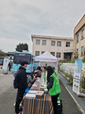 군위군청소년상담복지센터, 연합 이동버스 거리상담 ‘오늘은 이동상담 DAY’실시