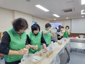 군위군 새마을부녀회, 친환경 치약 만들기 행사 개최!