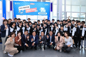 대구 수성구, ‘2023 청년굿잡 일자리박람회’ 개최