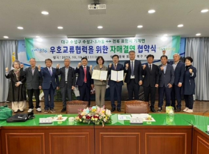 대구 수성구 수성2.3가동·포항시 기계면, 자매결연 협약 체결