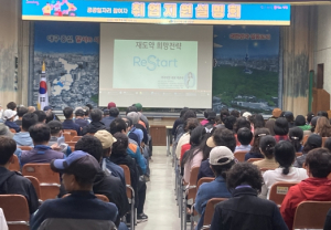 달서구, 공공일자리 참여자 대상`취업지원 설명회`개최