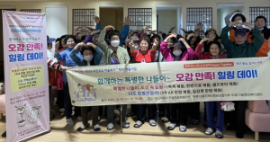 대구 달서구 두류1․2동,『함께하는 특별한 나들이~ 오감 만족! 힐링 데이!』추진