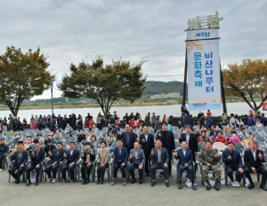 구미시 `제9회 비산나루터 문화축제`개최…과거‧현재가 한 자리에