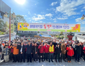 구미시, 제2회 선산 비봉산 맨발걷기 대회 성황리 개최