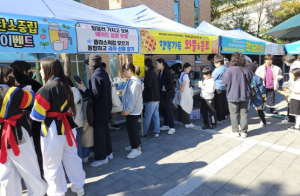 영주시청소년문화의집, ‘자원순환 아나바다 GO! 장터’ 운영