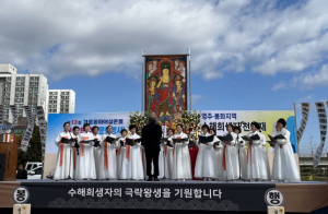 영주 ‘가흥동마애삼존불 헌공법회 및 문화행사’ 개최