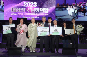 안동‘하회마을’문체부‘2023 지역문화대상’수상