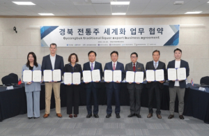 안동시-경북도, 4개국 바이어와 안동소주 등 전통주 세계화 업무협약 체결