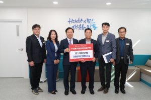 안동봉화축협, 안동시 장학기금 1천만 원 기탁