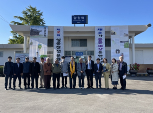 상주시, 제2회 설공찬전 문화제 개최