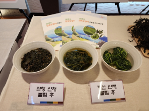 경북도, 울릉 신공항 100만 시대, 관광객 맞춤 특산가공품 개발 활발