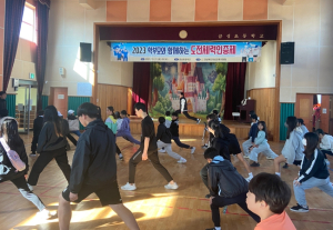 의성교육지원청, 체력인증으로 건강 증진! 스포츠 부스 체험으로 활력 증진!