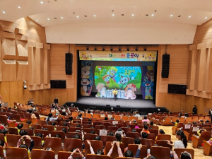 대구 남구,  채소와 과일먹기 뮤지컬 인형극