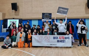 고령군 보건소, 마약류 등 약물 중독 예방교육 및 홍보 실시