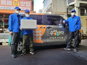 대구 수성지역자활센터, 보건복지부 평가에서 ‘우수기관’ 선정