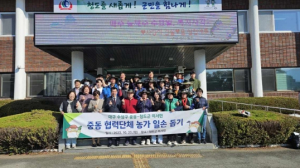 대구 수성구 중동, 자매도시 청도군 이서면에서 농가 일손 도와