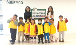 대구 수성구 국공립하늘어린이집, 두산동에 이웃돕기 성금 전달