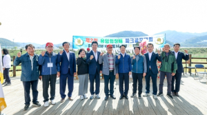 제2회 성주군 용암면 회장배 파크골프대회 개최