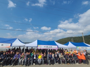 성주군 월항면 수죽1리, 찾아라! 행복마을만들기