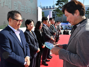 경산시, `2023 꽃피다 기부데이 한마당 축제` 성황리 개최