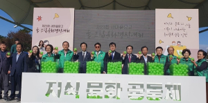 경산시, 제23회 새마을문고 글·그림 문화경진대회