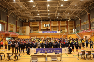 청도군, 국제로타리3700지구와 업무협약 체결 및 가을철 농번기 농촌일손돕기 동참