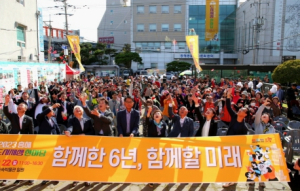 포항시, 6년간 도시재생 성과 담은 ‘2023 흥해 도시재생 한마당’ 성료