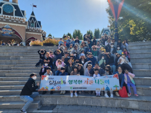 달성군 드림스타트,`드림스타트 행복한 가을 나들이`프로그램 운영