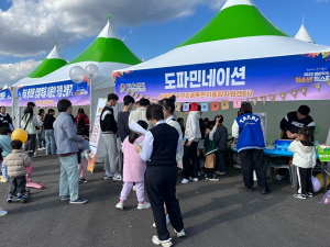 구미중독관리통합지원센터, 중독 예방 캠페인 실시