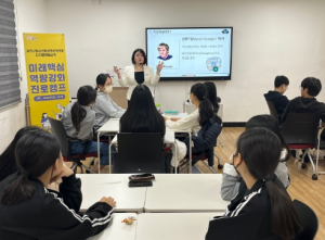 김천시청소년방과후아카데미 디지털체험교육