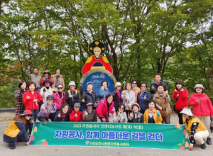(사)김천시종합자원봉사센터, 우수봉사자 휴(休) 식(食)