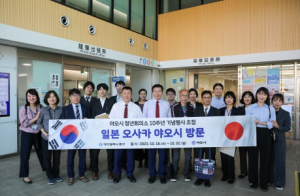대구 중구, 국외교류도시 일본 야오시 방문