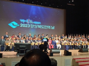 정석두 울릉군 새마을회장, 2023년 자랑스러운 경북도민상 수상