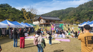 김천시시설관리공단, 사명대사공원 한복문화주간 성황리 마무리