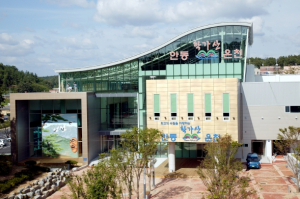 안동시 하회마을 입장권으로 학가산온천 할인받자!
