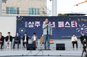 청년 다 모디~ 상주 청년 페스타 , 플리마켓 행사로