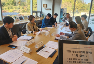 경북교육청,‘2028 대입지원전략 연구회’발족