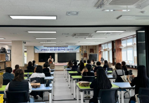의성교육지원청, 교무행정사 청렴·발명·메이커역량 강화 연수 개최