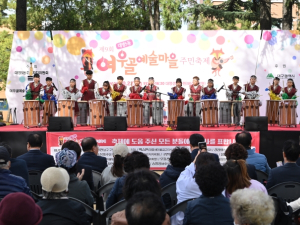 대구 남구, 대명5동 마을 공동체 형성과 주민화합을 위한 2023년 제9회 여우골 예술마을 주민축제 성료